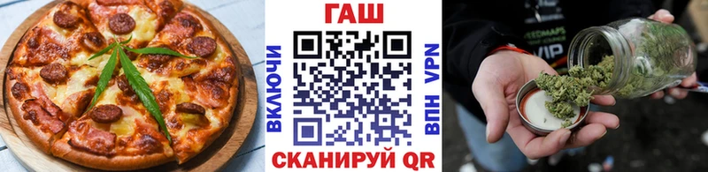 shop клад  Снежинск  Печенье с ТГК марихуана  наркошоп 