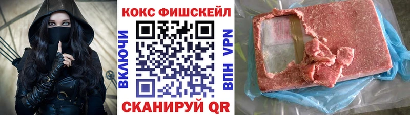Кокаин 97% мега онион Снежинск