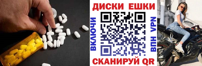 Экстази 280мг  Снежинск 