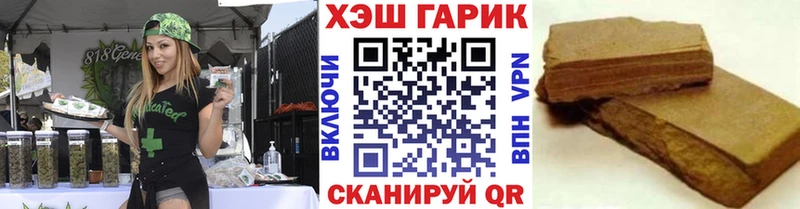 ГАШ 40% ТГК  где продают наркотики  Снежинск 