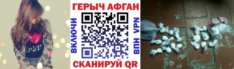 Героин белый  Снежинск 