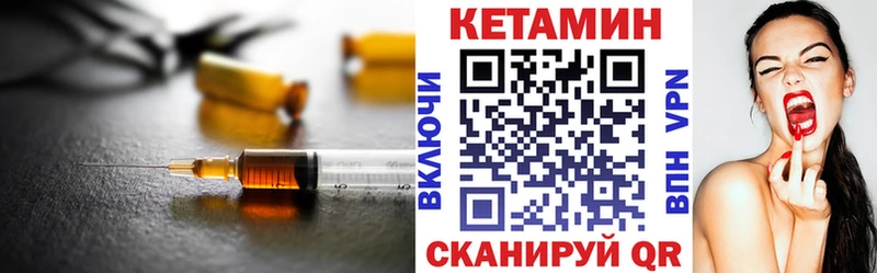гидра ONION  Снежинск  КЕТАМИН ketamine 
