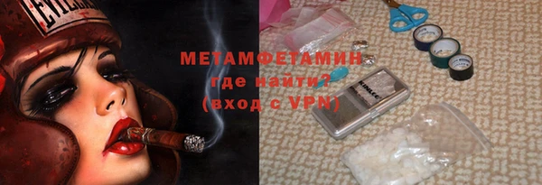 гидра Волосово