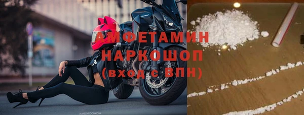 бошки Володарск