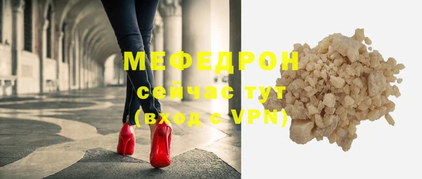 бошки Володарск