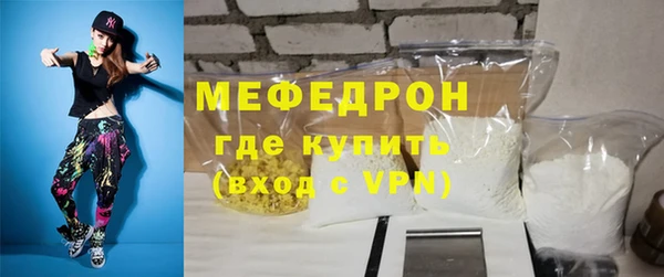 гидра Волосово