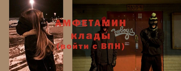 гидра Волосово