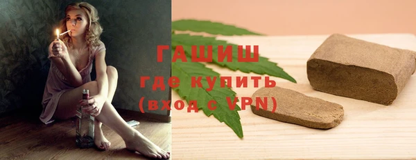 гидра Волосово