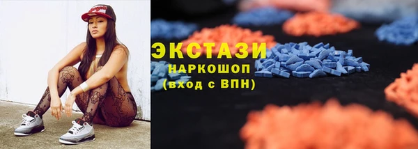 бошки Володарск