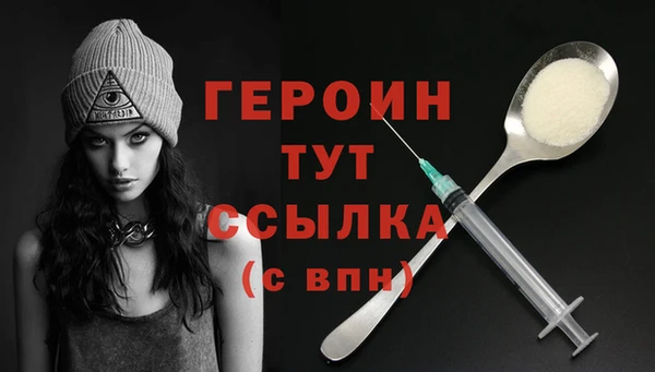 бошки Володарск