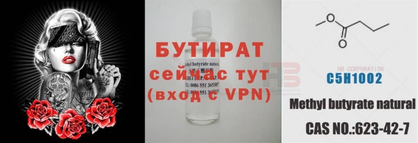 а пвп мука Саяногорск