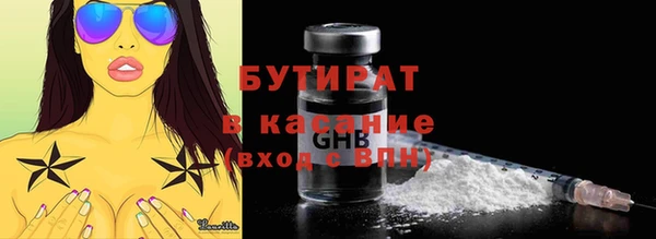 гидра Волосово