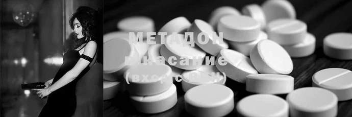 ECSTASY Сафоново