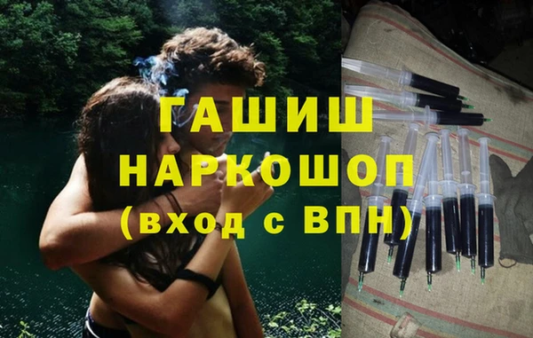 бошки Володарск