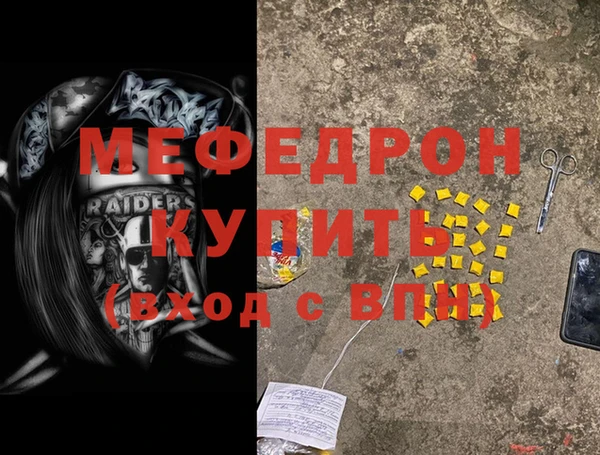 ECSTASY Сафоново