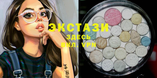 мдма Верхний Тагил