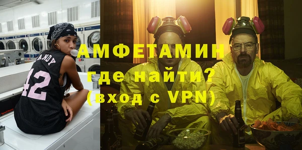 гидра Волосово