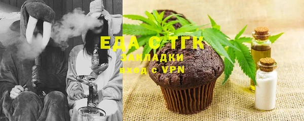 бошки Володарск