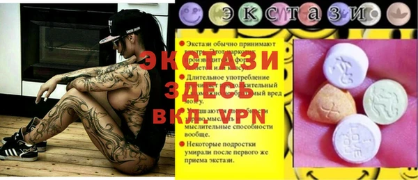 скорость Волоколамск