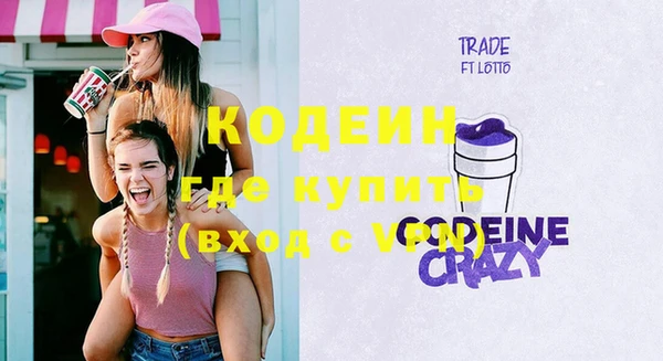 скорость Волоколамск