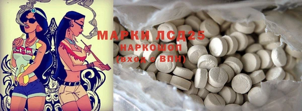 бошки Володарск