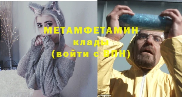 гидра Волосово