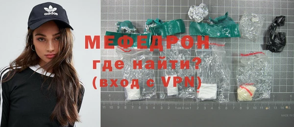 гидра Волосово