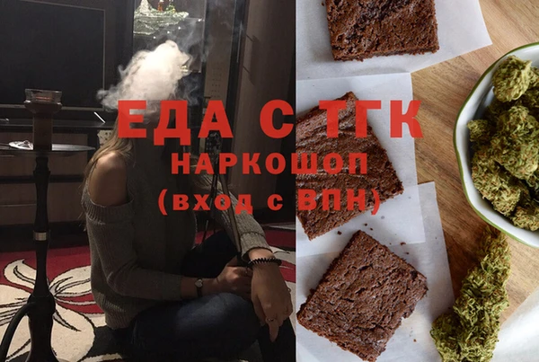 ECSTASY Сафоново