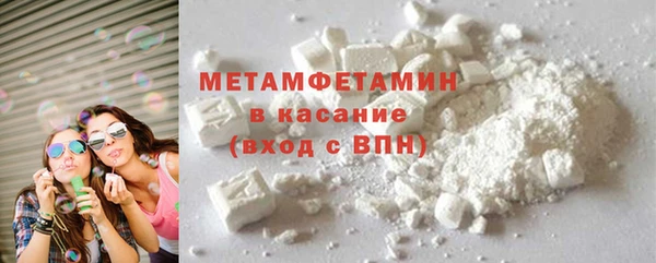 бошки Володарск