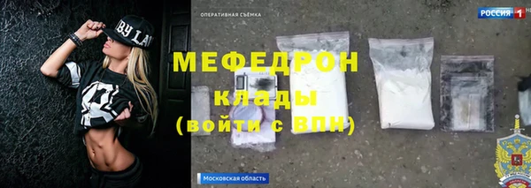 скорость Волоколамск