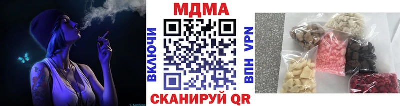 МДМА кристаллы  Снежинск 