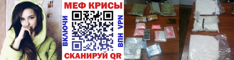 МЕФ VHQ  Снежинск 