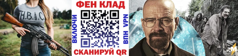 Первитин Декстрометамфетамин 99.9%  Снежинск 