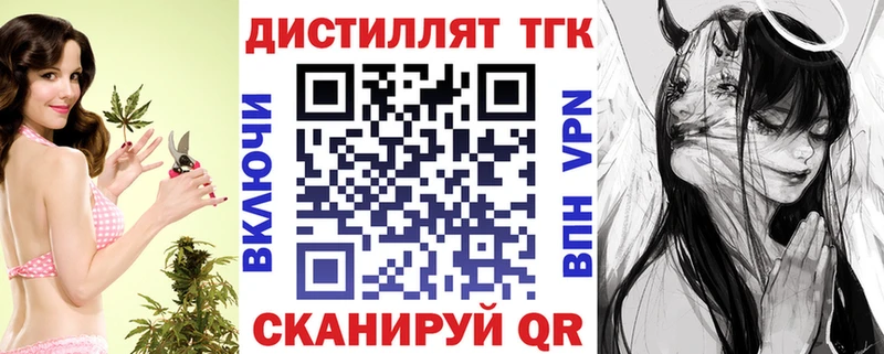 наркошоп  Снежинск  KRAKEN ссылка  ТГК Wax 