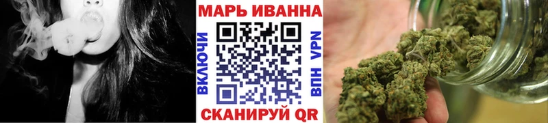 МАРИХУАНА тримм  Снежинск 